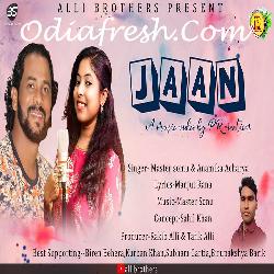 Jaan Master Sonu - Sambalpuri Song